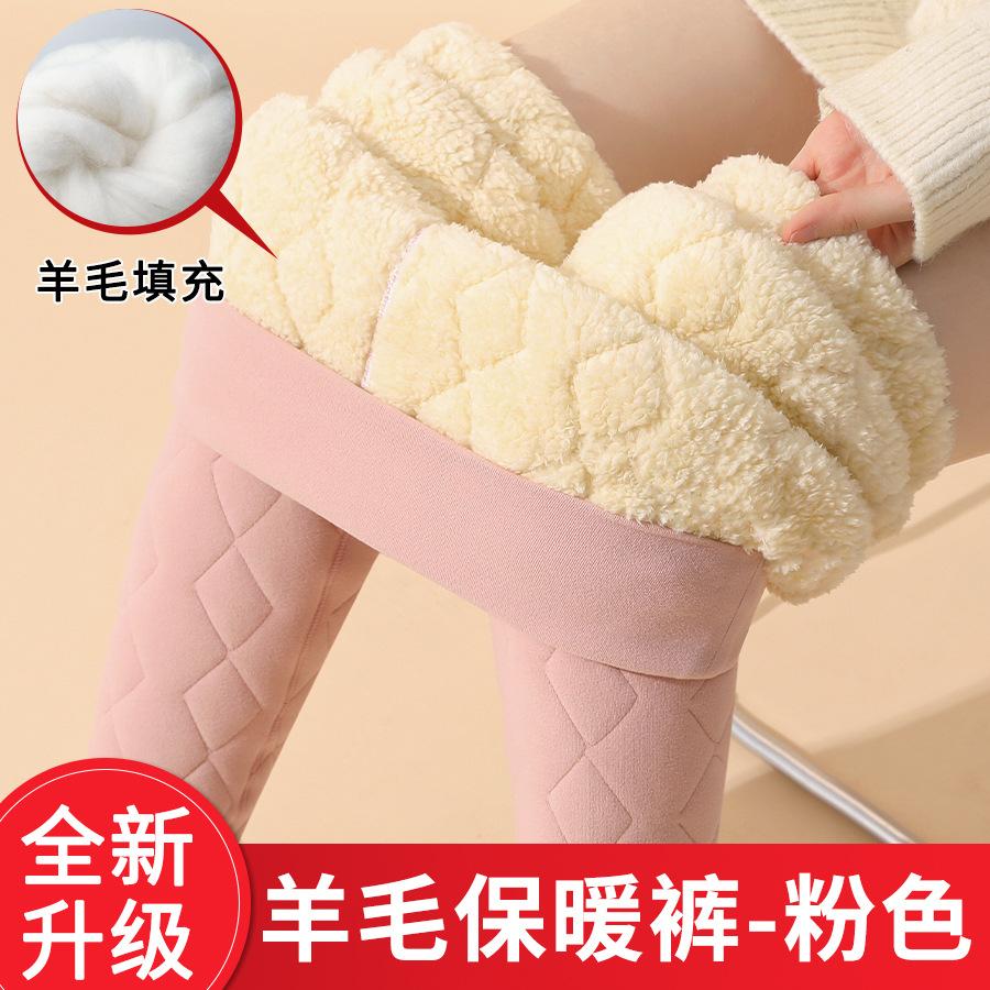 Leggings Fleece Outer Wear Thickened Cashmere Thermal Pants Clothing Women's Winter Clothing Super Thick Women's High-waisted Cotton Pants