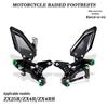 Комплект алюминиевых подножек Kawasaki ZX-4RR/R ZX-25R из карбона