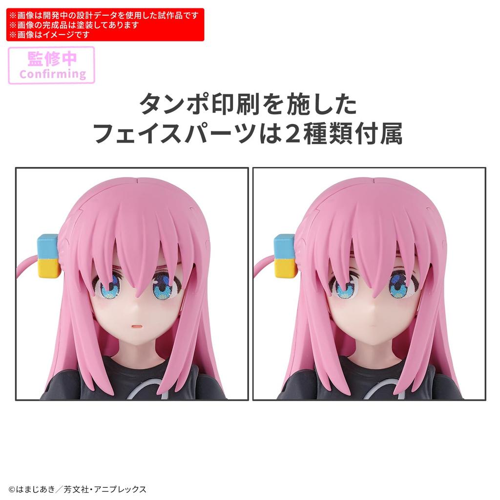 BANDAI SPIRITS 30MP Бокки Рок! Пластиковая модель Хитори Гото с цветовой кодировкой