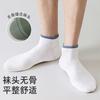 Summer Men'S Thin Deodorant Sweat-Absorbing Antibacterial Socks Mesh Breathable Sports Boneless Pure Cotton Men'S Socks Industry
