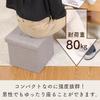 Fuji Boeki Табурет-ящик для хранения, 31 см (W) х 31см (D) х 30,5 см (ЧАС), Светло-серый, Оттоманка, Грузоподъемность 80 кг, Складной пуф-ящик, Hunt 85991