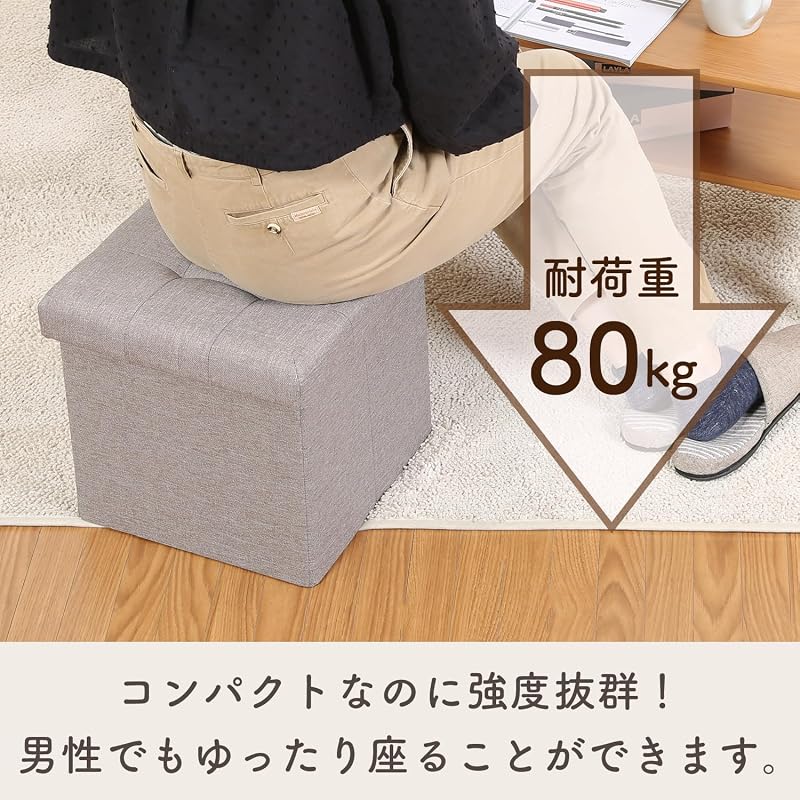 Fuji Boeki Табурет-ящик для хранения, 31 см (W) х 31см (D) х 30,5 см (ЧАС), Светло-серый, Оттоманка, Грузоподъемность 80 кг, Складной пуф-ящик, Hunt 85991