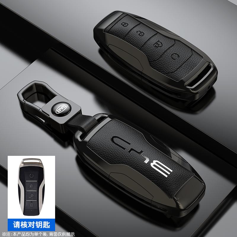 Чехол-брелок для автомобильного ключа из сплава для BYD Atto 3 Han EV Dolphin Lied Tang Dm Qin PLUS Song Pro MAX Yuan Защитный брелок