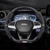 3D Embossed Suede & Leather Steering Wheel Cover for Beijing Off-road Cars - Non-slip & Breathable