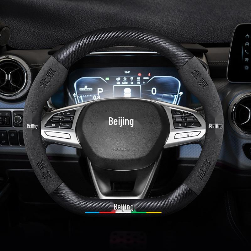3D Embossed Suede & Leather Steering Wheel Cover for Beijing Off-road Cars - Non-slip & Breathable