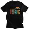 Модная винтажная футболка 1985 года "Солнце Дикой природы", 40-й день рождения, мужская, уличный стиль, 100% хлопок, приталенная, подарок