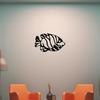 1-Piece Sea Fish Metal Wall Art - Stylish Decor for Living Room, Bedroom, and Outdoor Spaces | Elegant Metal Wall Hanging