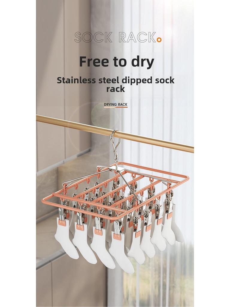 Plastic Dipped 24-Clip Round Sock and Underwear Drying Rack for Household Use