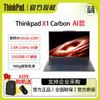 Ноутбук Lenovo ThinkPad X1 Carbon AI 2024 (Китайская версия)
