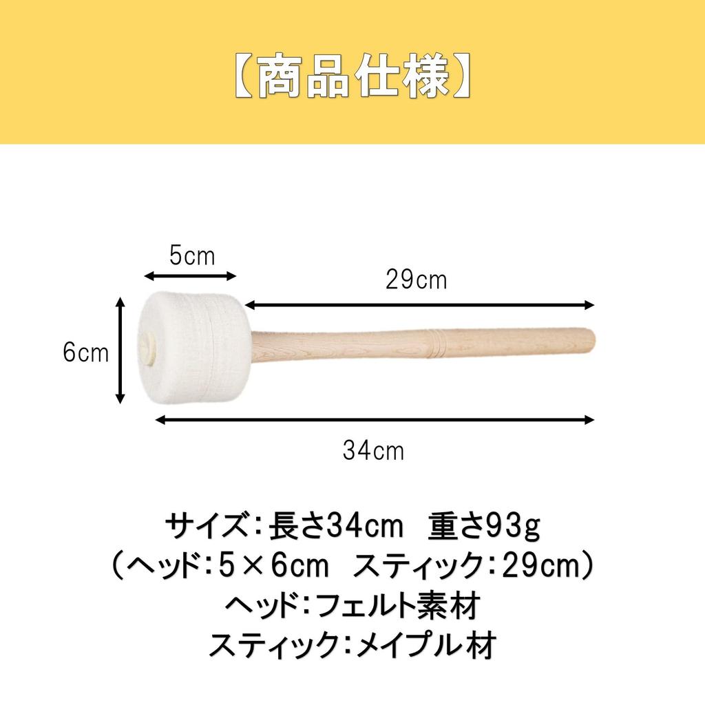 Бас-барабан Деревянный Набор Больших Ударных Палочки для Бас-барабана A-Chicot, Ручка, Войлок, 2, Барабан, Инструмент,