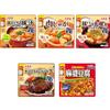 Marumiya Range DELI Assorted Set 5 Types 1 Each (Microwave Compatible Bag Included - Tonjiru Nikujaga Pork Belly Daikon Stew Simmered Hamburg Medium