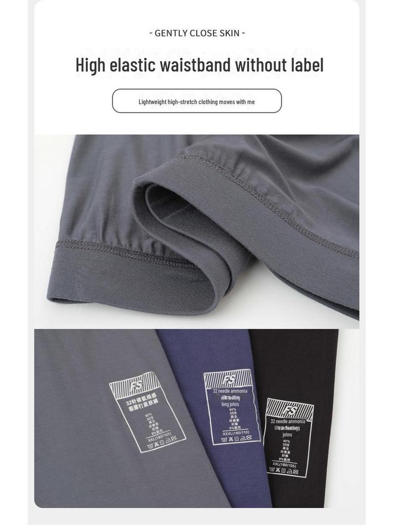 Men's 50-Count Modal High Waist Slim Autumn Trousers