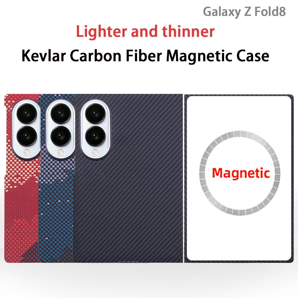 Для Samsung Galaxy Z Fold 8 Арамидовое Углеродное Волокно Чехол Келавровое Покрытие Ультратонкое Легкое Бронированное Защитное Покрытие Прочное Прочное