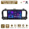 Android Car Radio для Citroen Jumpy 3 Space Tourer 2016-2021 Мультимедийный проигрыватель Головное устройство Стерео GPS Навигация BT WIFI 1+16 ГБ