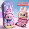 Cartoon Pencil Case, Primary And Secondary School Pencil Case, Large Capacity Pencil Case
