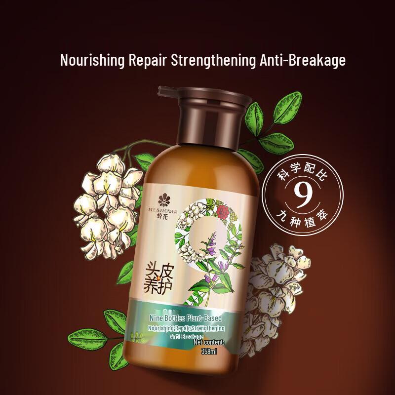 Fenghua Jiuzun Hair & Scalp Strengthening Essence