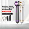 3-in-1 Multifunctional Hot Air Comb Curling Hair Straightener Setting Shaping Hydrating Negative Ion Hair Care Portable Hair Comb