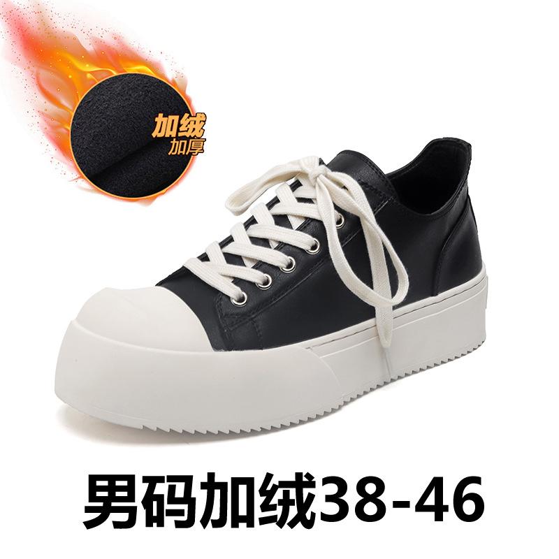 Туфли дерби с большой головой, мужские, новые, на толстой подошве, черные, высокие, модные, мужские туфли дерби 24326-R