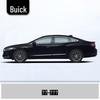 Маркер-подкраска Buick LaCrosse для Glazed Gold, Imperial Porcelain Green и Bright Black для устранения царапин