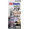 Holts Repair Putty Brush Painting Putty Touch Up Putty 20ml Holts MH989 For Small Scratches