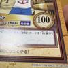Used Excellent condition!! One Piece Carddass Luffy 1999