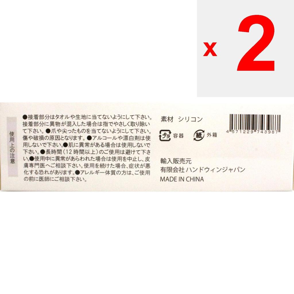 Handwin Japan Silicon Bra Beige A 1 Pc Other (check Locks, Tongue Cleaners, Etc.) Functional Innerwear Material] Silicon Resin Other (check Locks, Ton