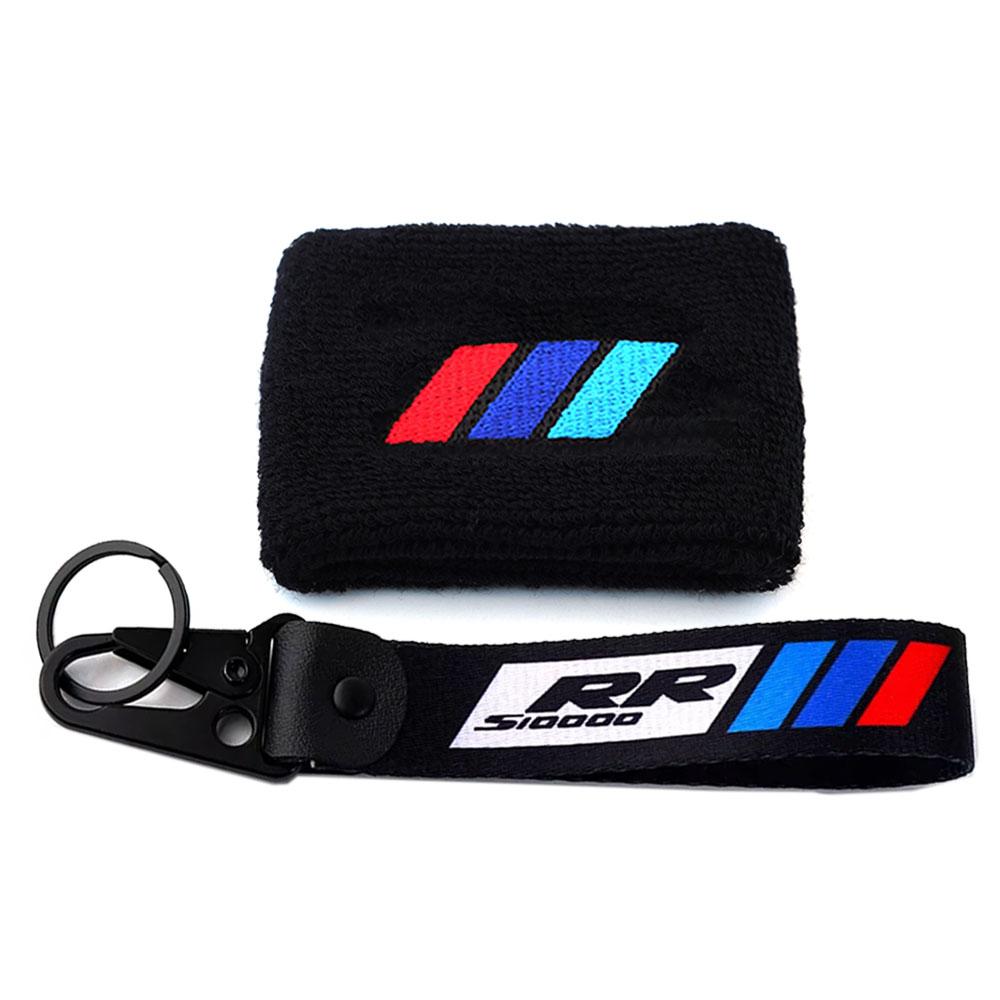 For BMW S1000XR S1000RR S1000R R1250GS R1200GS F850GS Motorcycle Accessories Brake Fluid Reservoir Elastic Cuff Sock Keychain