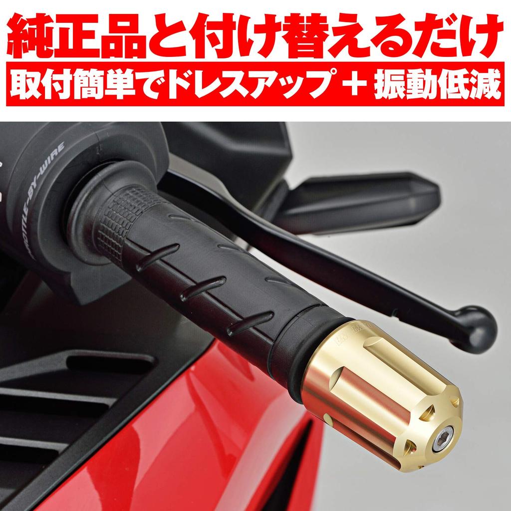 Алюминиевая заготовка Daytona для мотоцикла Honda M6 Type CT125 Heavy Weight, револьверный наконечник руля цвета шампанского и золота 99834 (CBR250RR и т.д.)