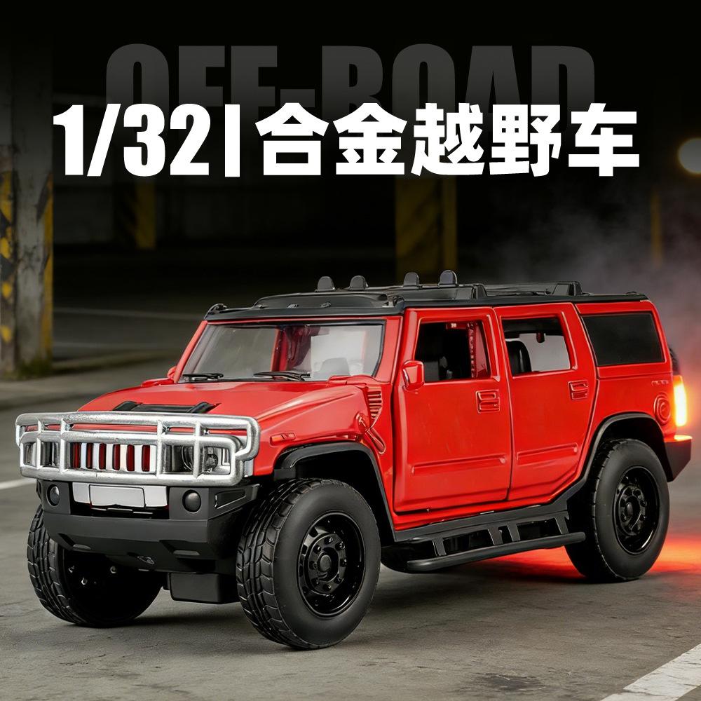 1: 32 Hummer H2 simulation alloy sound and light off-road vehicle model birthday gift desktop decoration collection toy
