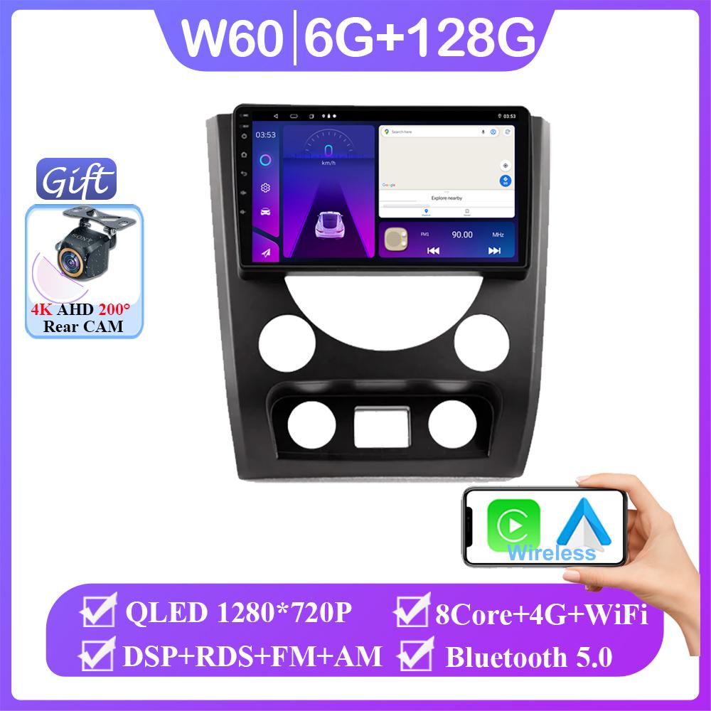 Автомобильное радио Android 14 Carplay Auto для SsangYong Rexton W 2014 2015 2016 кассетный мультимедийный проигрыватель GPS-навигация стереосистема без 2DIN