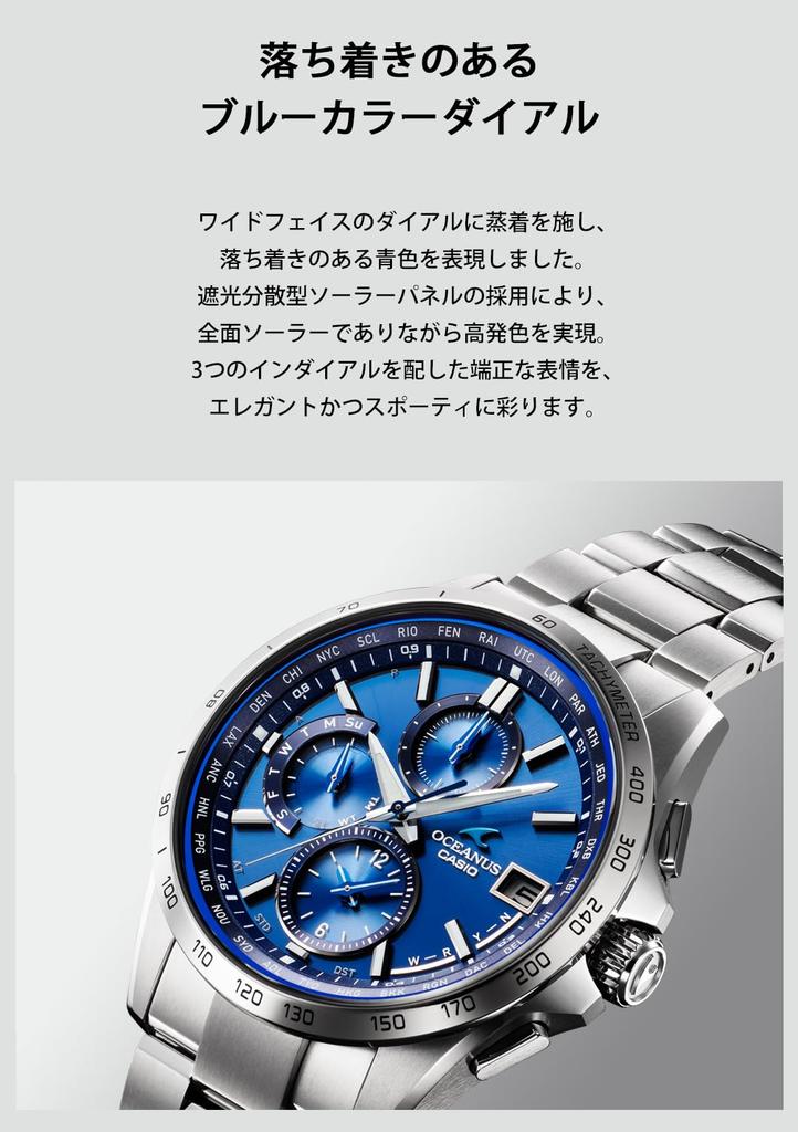 Casio Oceanus Made In Classic Sapphire Silver Watch, Japan, Line, Crystal, Radio-Controlled Solar, OCW-T2600-2A3JF, Men's,