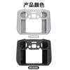 2025 Suitable for DJI MINI4PRO Remote Control Silicone Cover AIR3 Drone RC2 with Screen Protective Cover Accessories