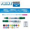 Mitsubishi Pencil Uni Alcohol Paint Marker Medium Point Purple 10 Pieces PXA200.12