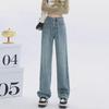 Women's Plush Wide-Leg High-Waist Warm Jeans for Autumn/Winter - Thick, Slim, Loose-Fit Long Pants.