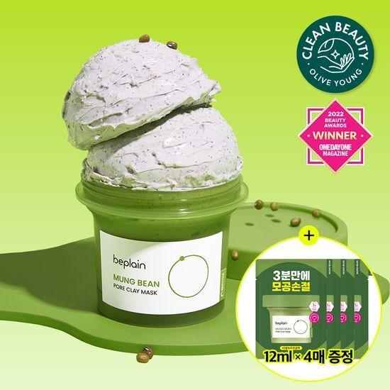 Be-Plain Mung Bean Pore Clay Pack 120ml (+12ml*4ea Gift Plan)