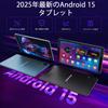 Android 15 CPU T615 16GB 12GB 128GB Карта до Металл Incell IPS Widevine Разделение Распознавание лица Поддержка 8 Планшет, Планшет, Планшет, (4 ГБ + виртуальный) +