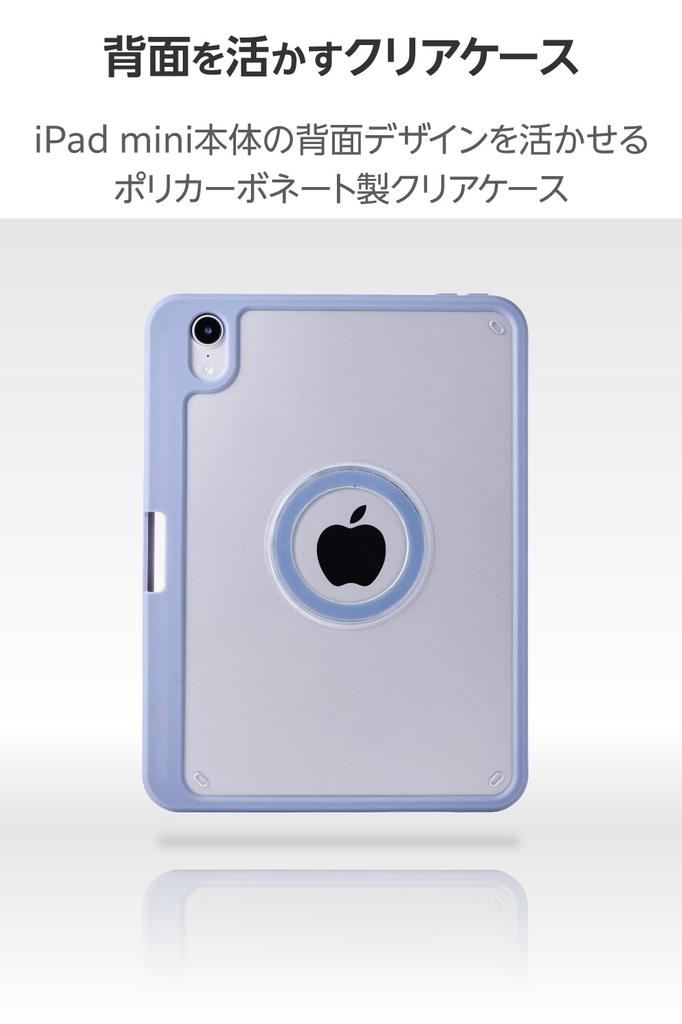 ELECOM iPad mini Pro and mini Case Magnetic Pen (A17 2024) (6th Generation) Cover, 360-Degree Rotation, Portrait/Landscape Orientation, Attachment,