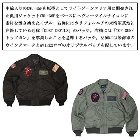 AVIREX 6102208 Top Gun Flight Medium CWU-36P VX-31 Jacket, 73SAGE,