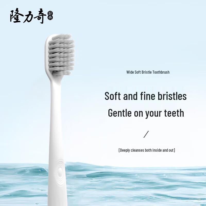 Longliqi National Tide 6-Piece Personal Care Set