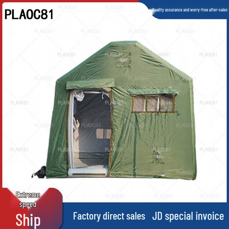 PLAOC81 Military Field Shower System