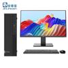 Настольный ПК Anlingxin Huadao D525 QL006 (Китайская версия)