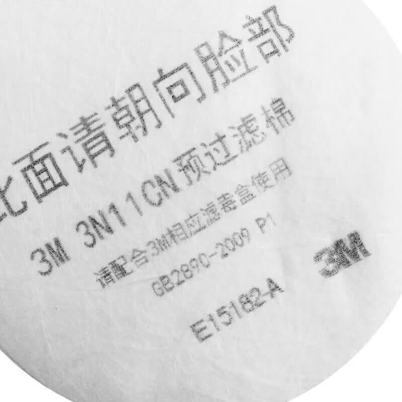 3M Хлопок для сажевого фильтра 3N11CN