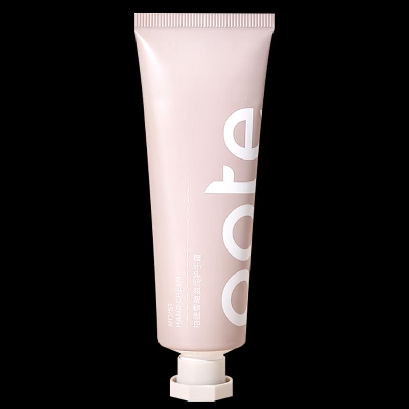 Baitai Snow Melt Moisturizing Hand Cream