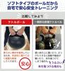 MUSCLE FACTORY Гиря Гиря Медицинский мяч 8 кг Мяч мягкого типа с широкой ручкой Аэробные упражнения Тренировки Бейсбол Футбольный мяч Игровая мягкая гиря