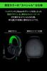Razer BlackShark V2 Special Edition Gaming with USB Sound USB THX 50mm Unidirectional Noise Lightweight Compatible with Xbox Authorized Retailer