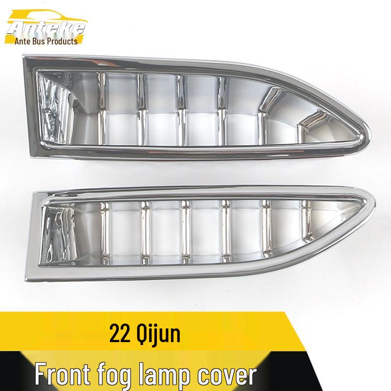 2022 Qijun Front Fog Light Electroplated Cover Sequin Stickers - Car Accessory