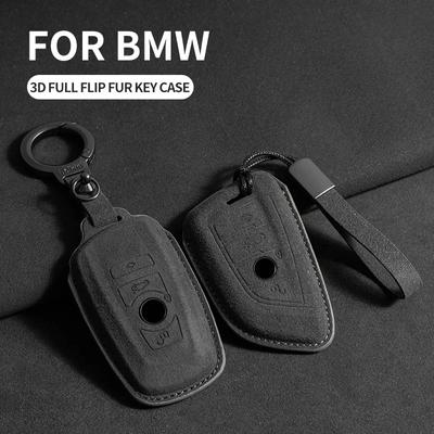 Чехол для автомобильного ключа для BMW 1 3 5 7 серии X1 X3 X4 X5 X6 F10 F20 F30 F34 F11 F15 F16 F25 F31 M3 M4 E34 брелок из алькантары