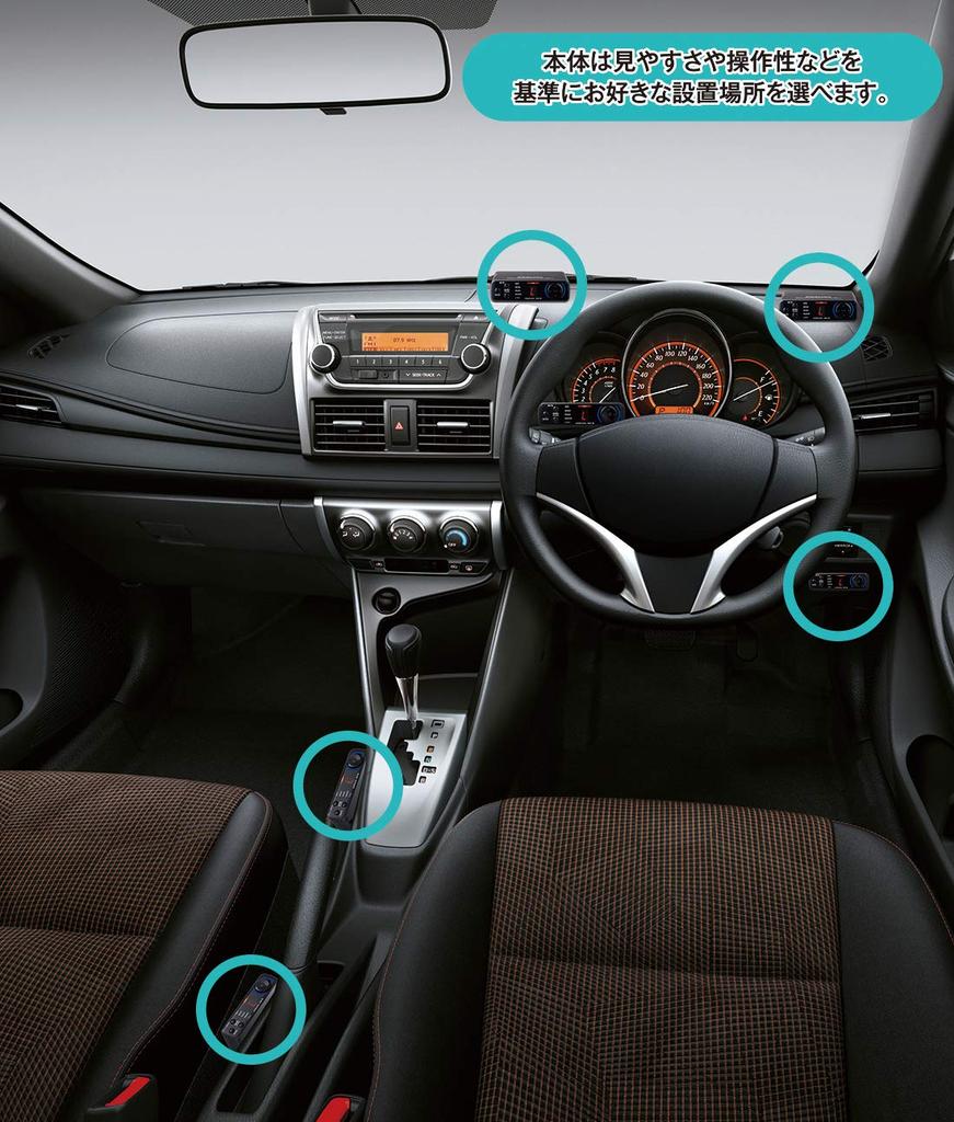 CELLSTAR Separate Radar Compatible with Laser Type 18 7 Segment Made In 3 Year Warranty CELLSTAR AR-8 Orbis, Bands, LED, Japan,