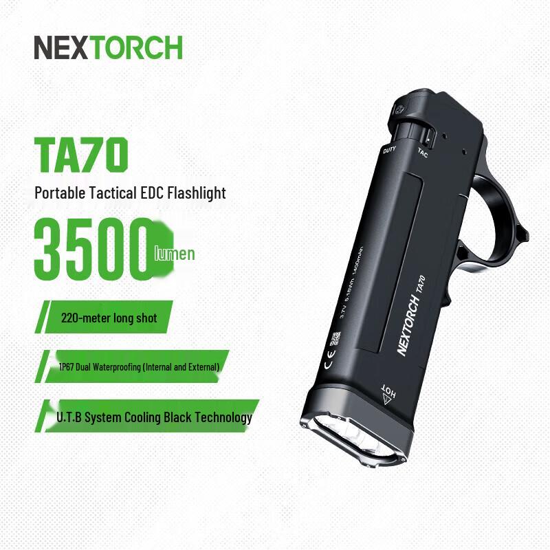 NEXTORCH Профессиональные перезаряжаемые фонари для улицы и тактического применения