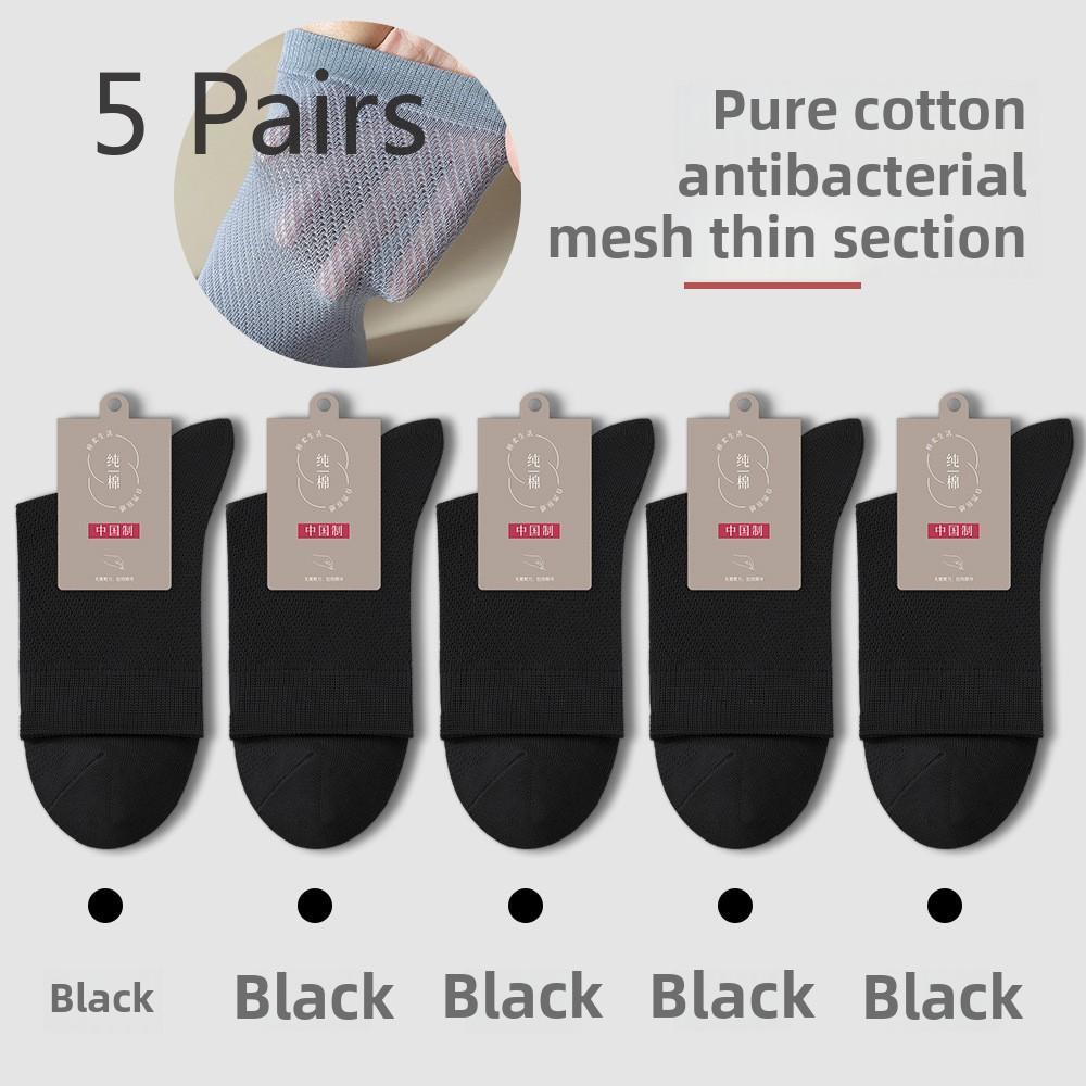 5 пар мужских летних антибактериальных сетчатых ультратонких дышащих длинных носков до середины голени с впитыванием пота и защитой от запаха